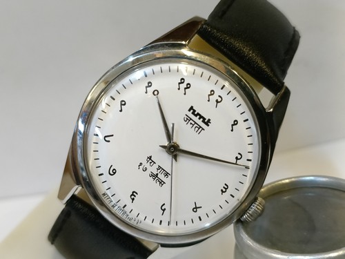 Quadrante bianco carica - carica, hmt