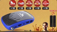 Ricevitore satellitare Gazal 401 5G Forever TV Box رسيفر غزال إشتراك 10 سنوات