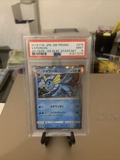 Pokemon Vaporeon Jpn Promo Gx Dlxe Start Set 275/sm-p