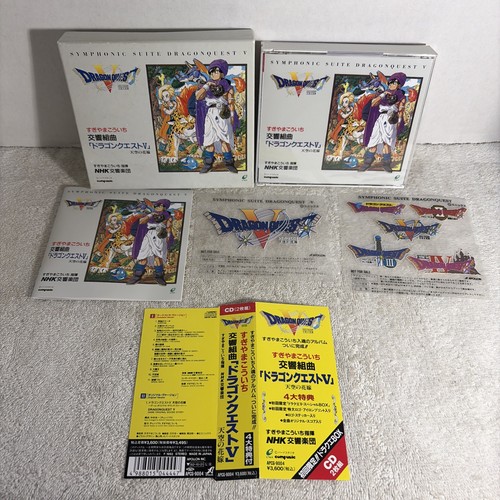 Dragon quest symphonic - dragon,