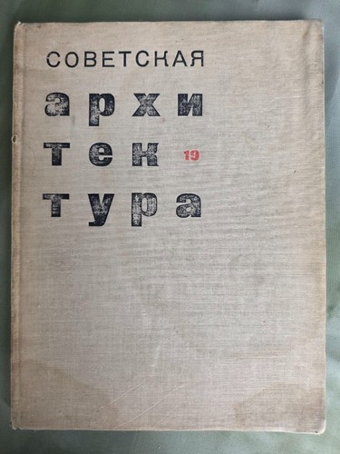 Soviet architecture history - soviet,