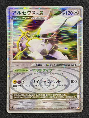 Carte pokémon arceus niv x - carte, niv.