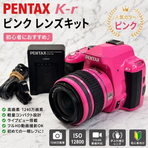 Kit lenti pentax - lenti, k