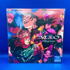 King Gnu AIZO CD Mega jacket