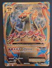 101-108 MCharizard EX Full Art