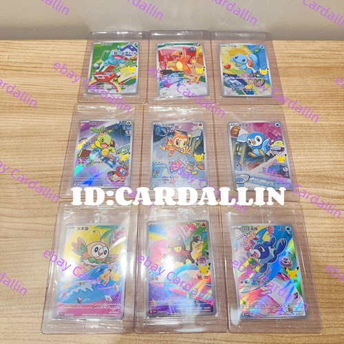 Pokémon tcg cinese - tcg,