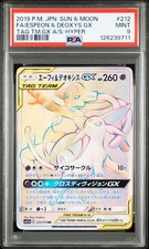 Carta Pokemon giapponese PSA 9 Espeon & Deoxys GX 212/173 HR Tag Team GX All Stars