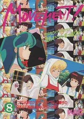 Tokyo book anime - anime, magazine