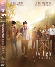 DVD Thailand Drama LAST