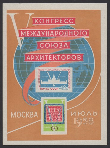 Russia urss 1958 - russia, congresso