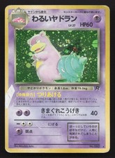 Dark Slowbro NO. 080 Team