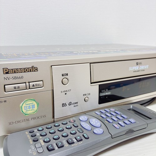 Panasonic sb660 vhs - nv-sb660, s-vhs