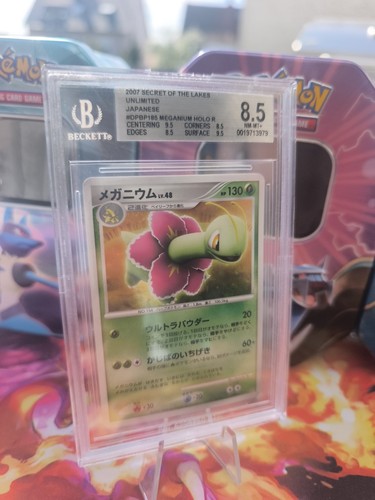 Carta pokemon card - pokemon, meganium