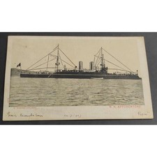 Cartolina R. Marina Italiana - R. N. Affondatore