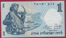 Israele 1 lira P-30a KN nero