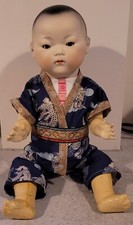 ADORABILE STAMPO ANTICO 17