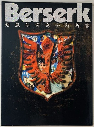 Berserk anime analisi - anime,