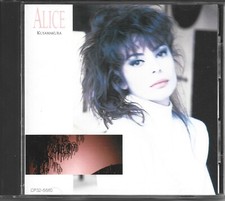 CD Alice ‎– Kusamakura