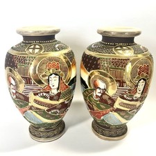 Vtg Set of Japanese Royal