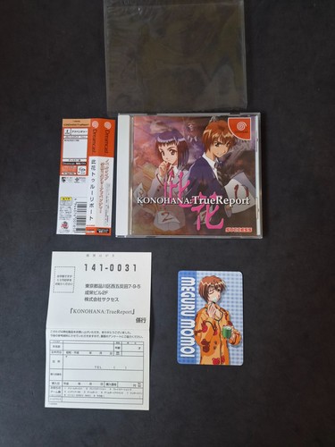 Konohana true report - report, sega