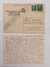 CARTOLINA POSTALE VINCEREMO DA SPALATO A FIRENZE TIMBRO DI FIUME - 16.07.XXI