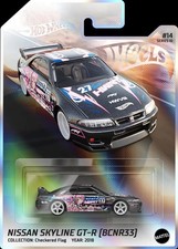 Hot Wheels NISSAN SKYLINE GT-R (BCNR33) - NFTH Garage Super Rara Riscattabile GTR