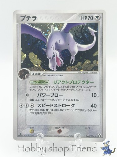 Carta pokemon aerodattilo - carta,