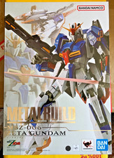 SUBITO IN ITALIA! BANDAI