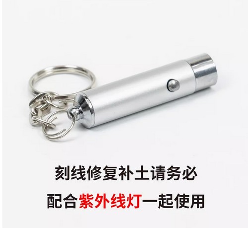 Liang 0515 lampada - liang,