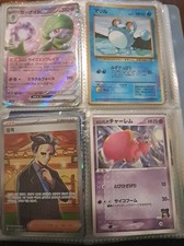 Album Carte Pokemon Da Collezione o Gioco - 112 Carte Totali Lingue Miste