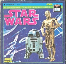 S/8mm STAR WARS (1) A NEW HOPE