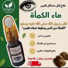 Acqua Kamah 100% naturale -