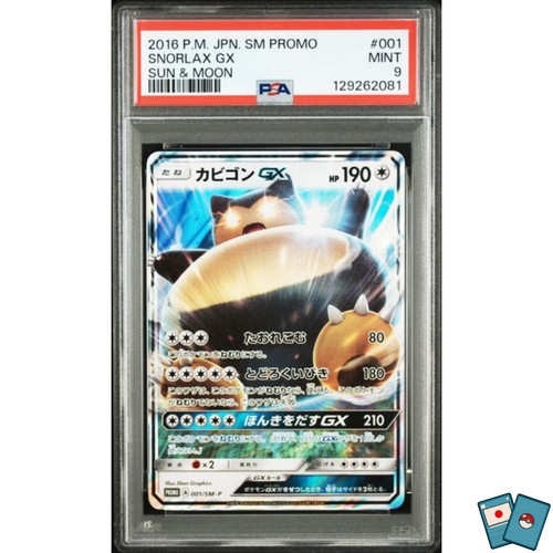 Pokemon snorlax 001 p - gx, 001-sm-p