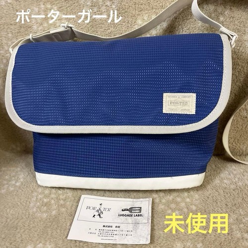 Borsa tracolla donna porter - donna,