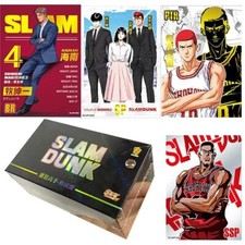 Slam Dunk Basketball Anime