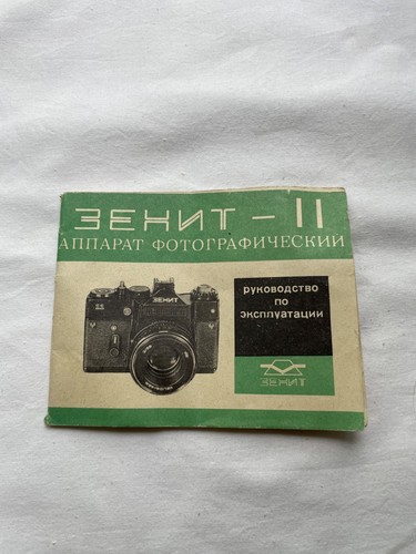 Zenit manuale originale per - zenit-11,