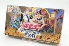 Yu Gi Oh Model EX R Two Player
