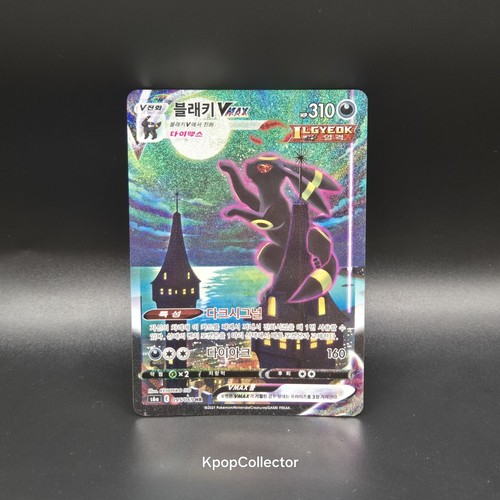 Carta pokemon coreana - pokemon, umbreon