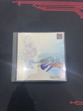 PlayStation * STREET FIGHTER