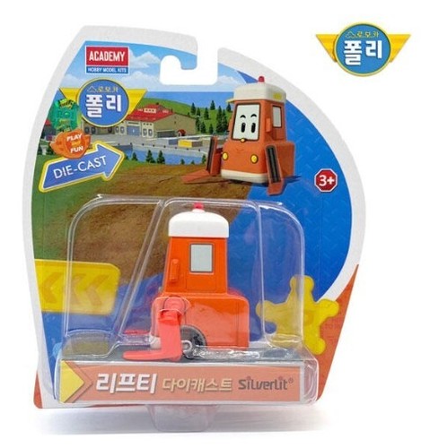 Robocar poli die cast series - robocar,