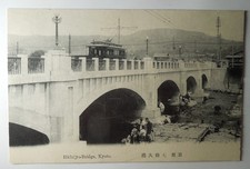 Cartolina d'epoca Kyoto