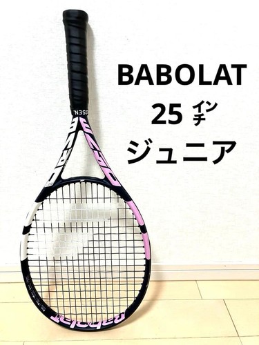 Babolat pure drive - 25,