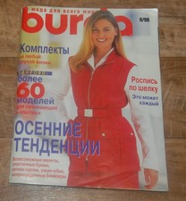 "Burda Moden" №8 August