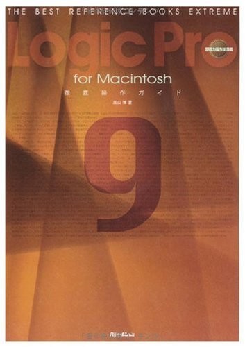 Logic pro for macintosh - pro,