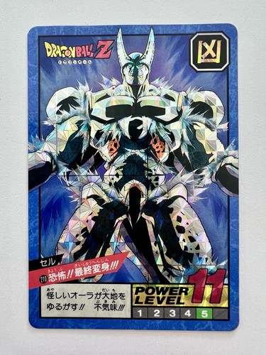 Dragon ball 1993 - 1993, cardass