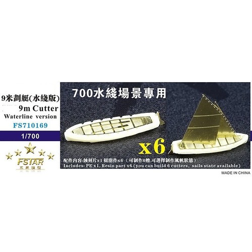 Five star fs710169 - five, 1/700