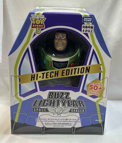 Toy story real size - 5, talking
