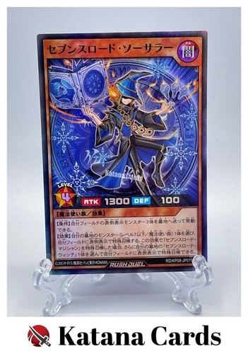 Carte yugioh sette stregoni - yugioh,