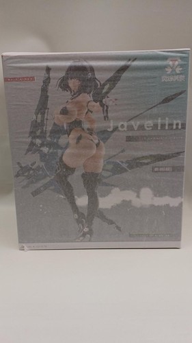 Modellino amakuni javelin - amakuni,