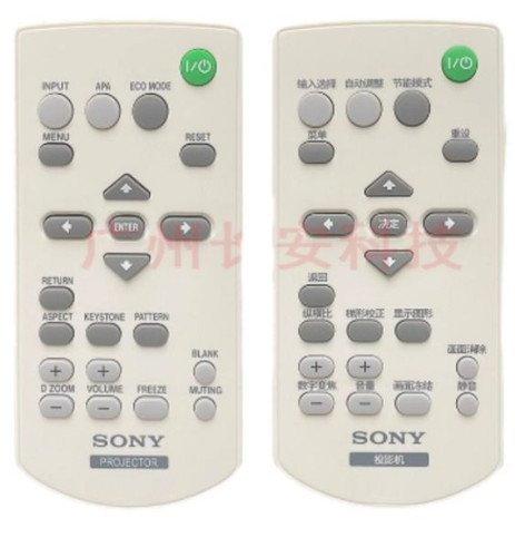 Sony proiettore strumento - sony, proiettore/strumento